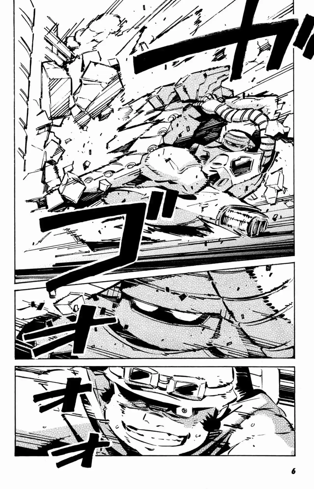 Getter Robo Anthology - Will Of Evolution - Capítulo 1 - Página 5 - LectorTMOo