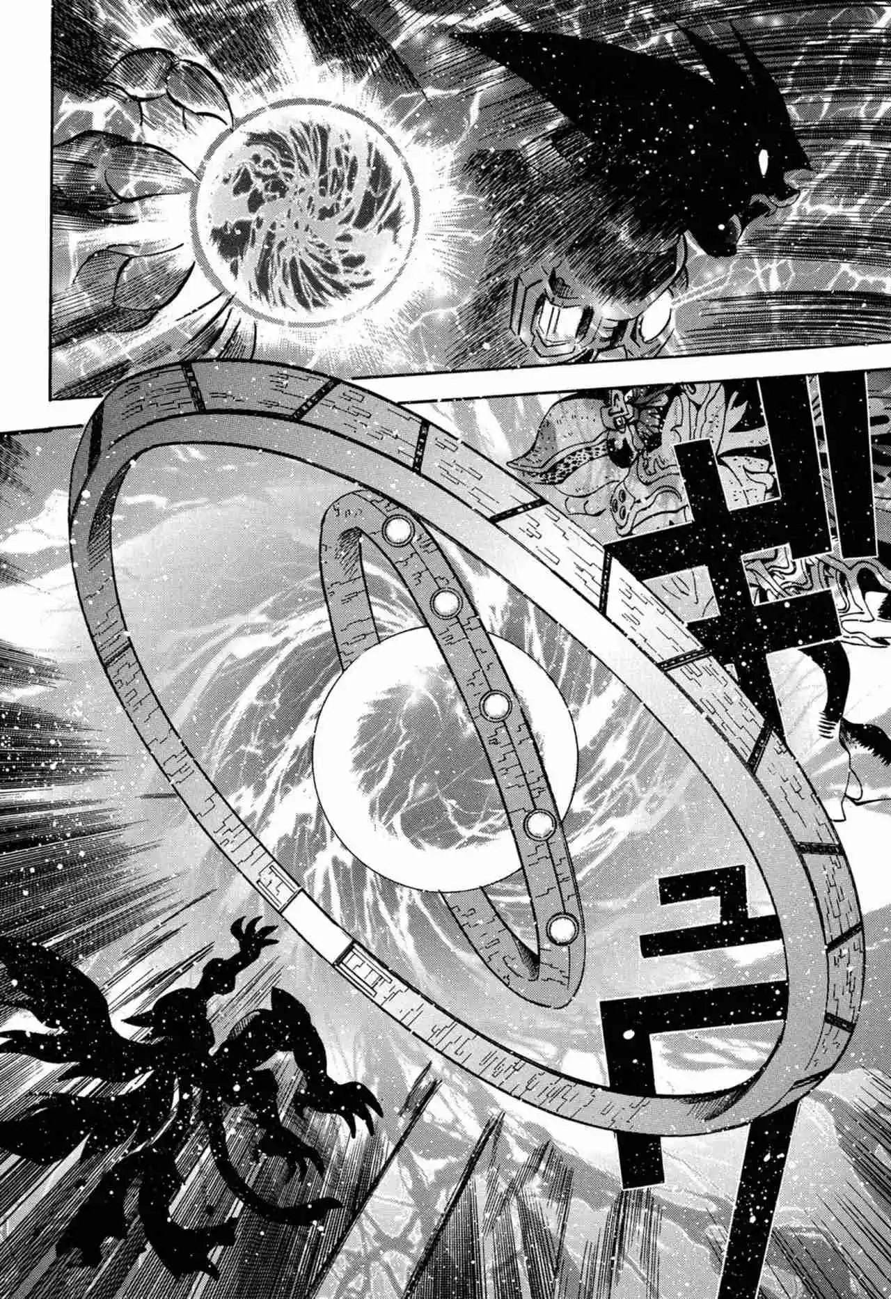 Getter Robo Anthology - Will Of Evolution - Capítulo 2 - Página 27 - LectorTMOo