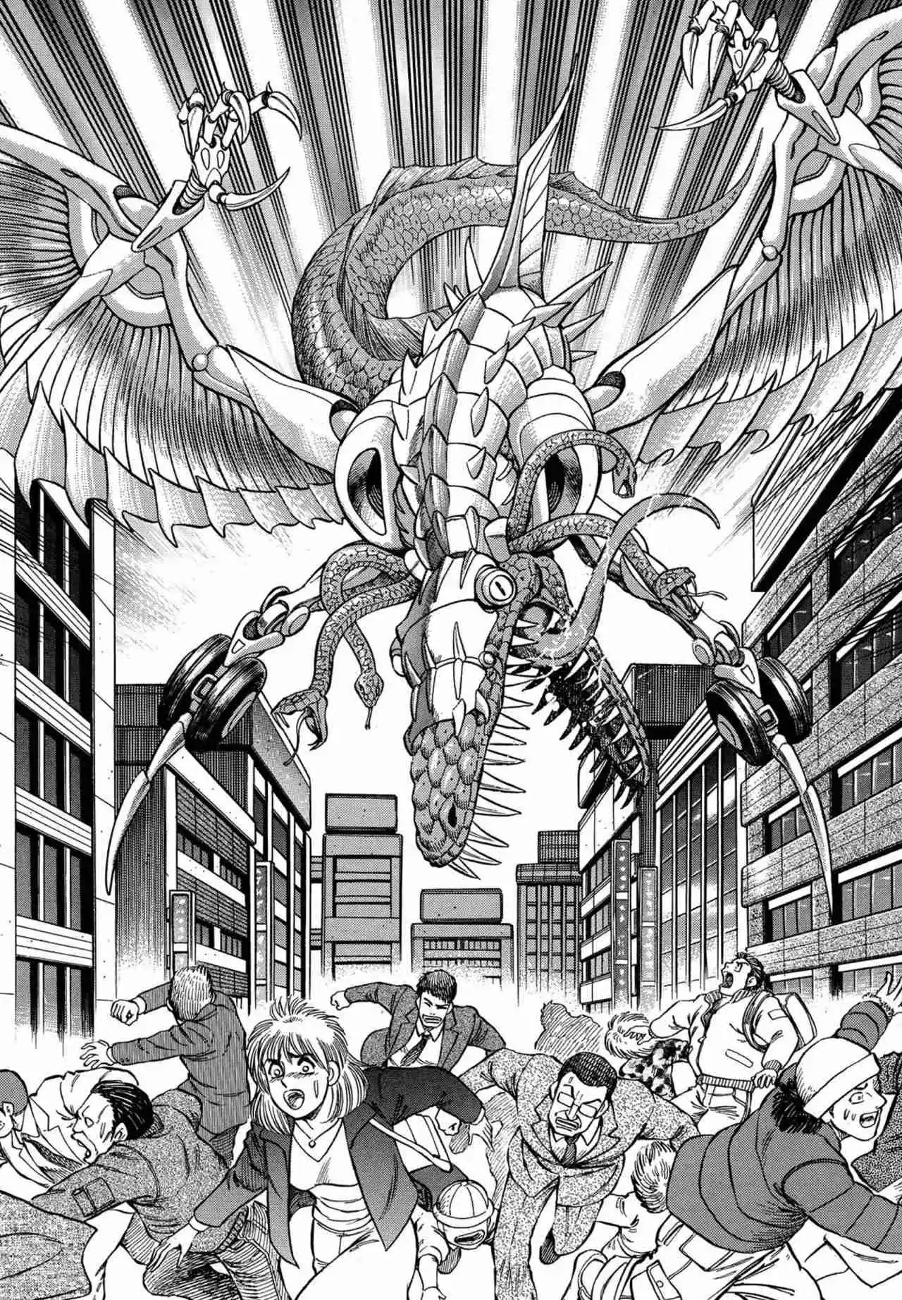 Getter Robo Anthology - Will Of Evolution - Capítulo 3 - Página 4 - LectorTMOo