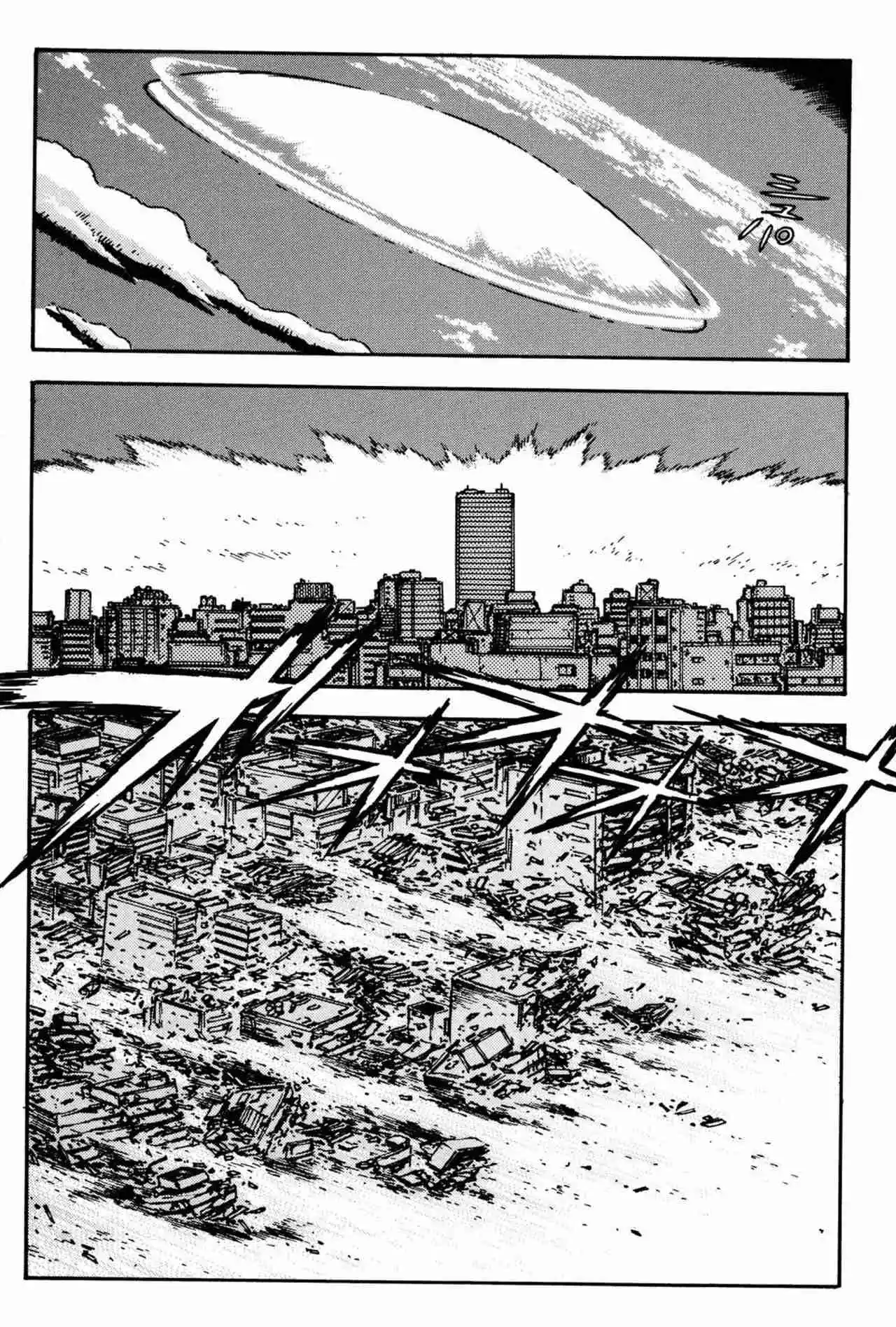 Getter Robo Arc - Capítulo 11 - Página 2 - LectorTMOo