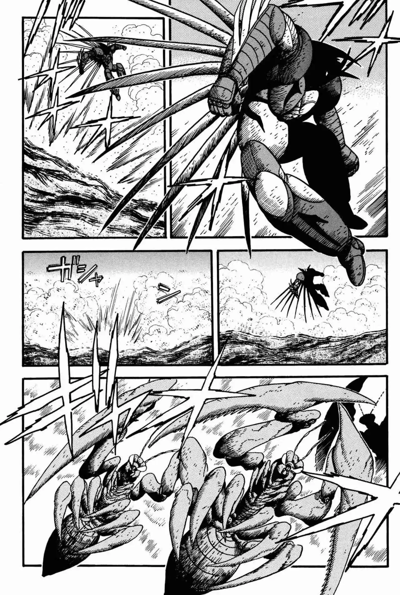 Getter Robo Arc - Capítulo 11 - Página 25 - LectorTMOo