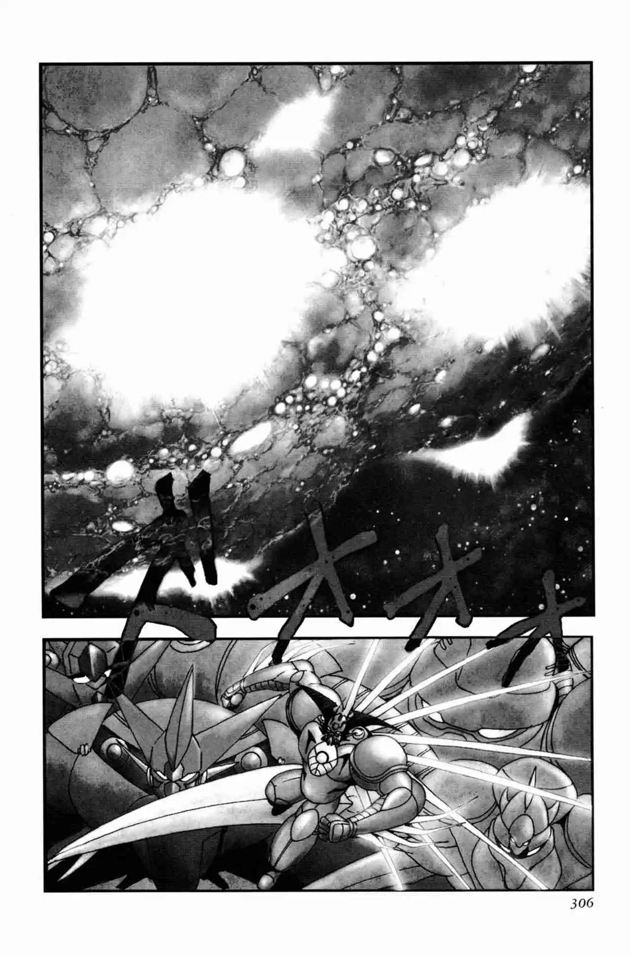Getter Robo Arc - Capítulo 14 - Página 3 - LectorTMOo