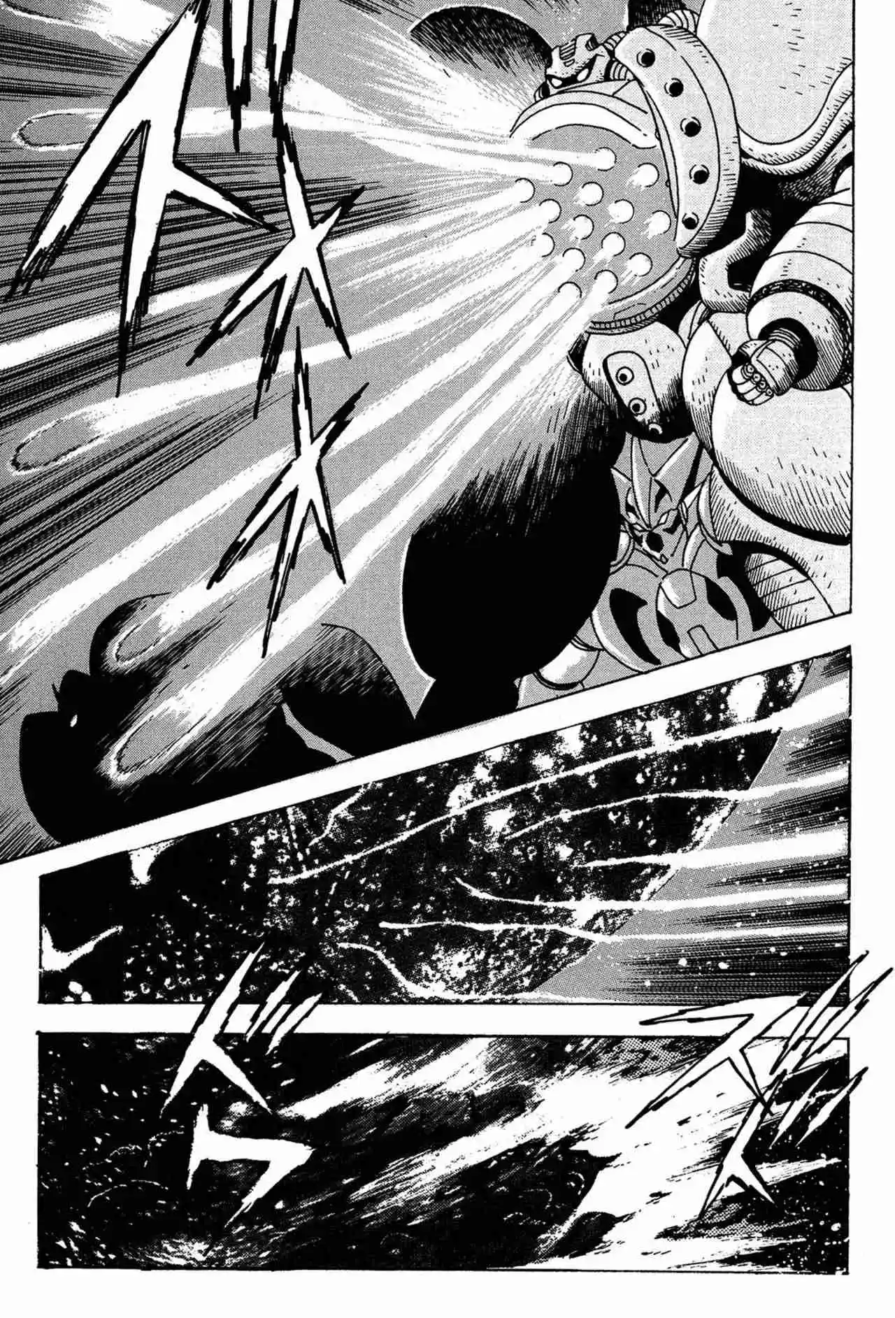 Getter Robo Arc - Capítulo 14 - Página 6 - LectorTMOo