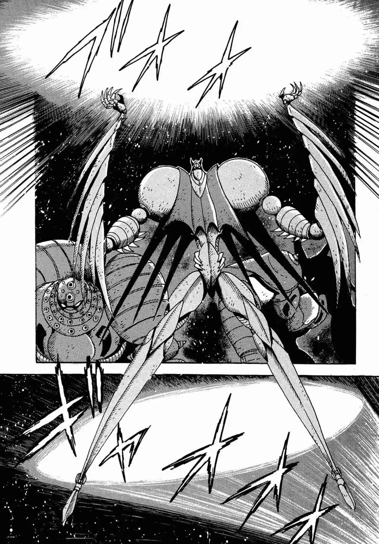 Getter Robo Arc - Capítulo 14 - Página 7 - LectorTMOo