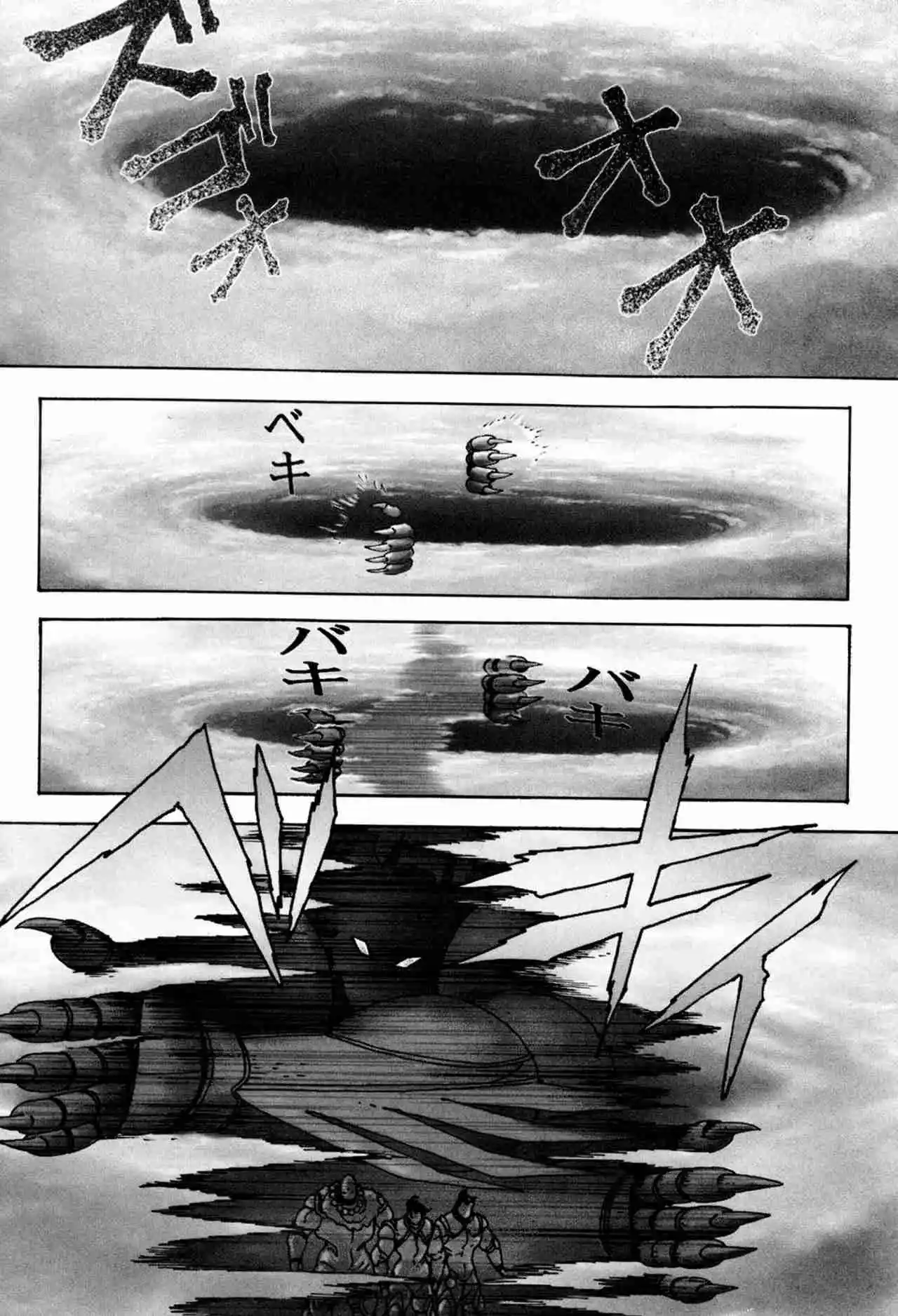 Getter Robo Arc - Capítulo 2 - Página 7 - LectorTMOo