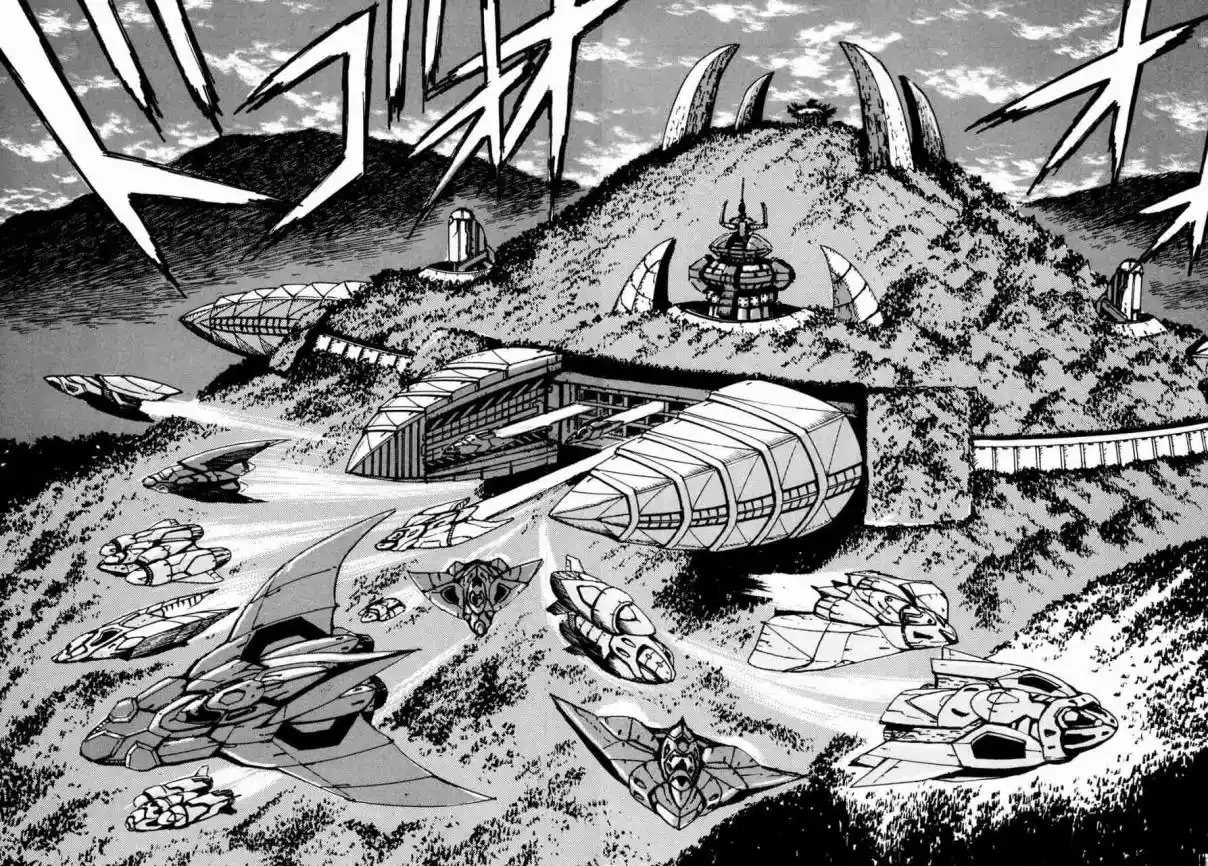 Getter Robo Arc - Capítulo 2 - Página 25 - LectorTMOo