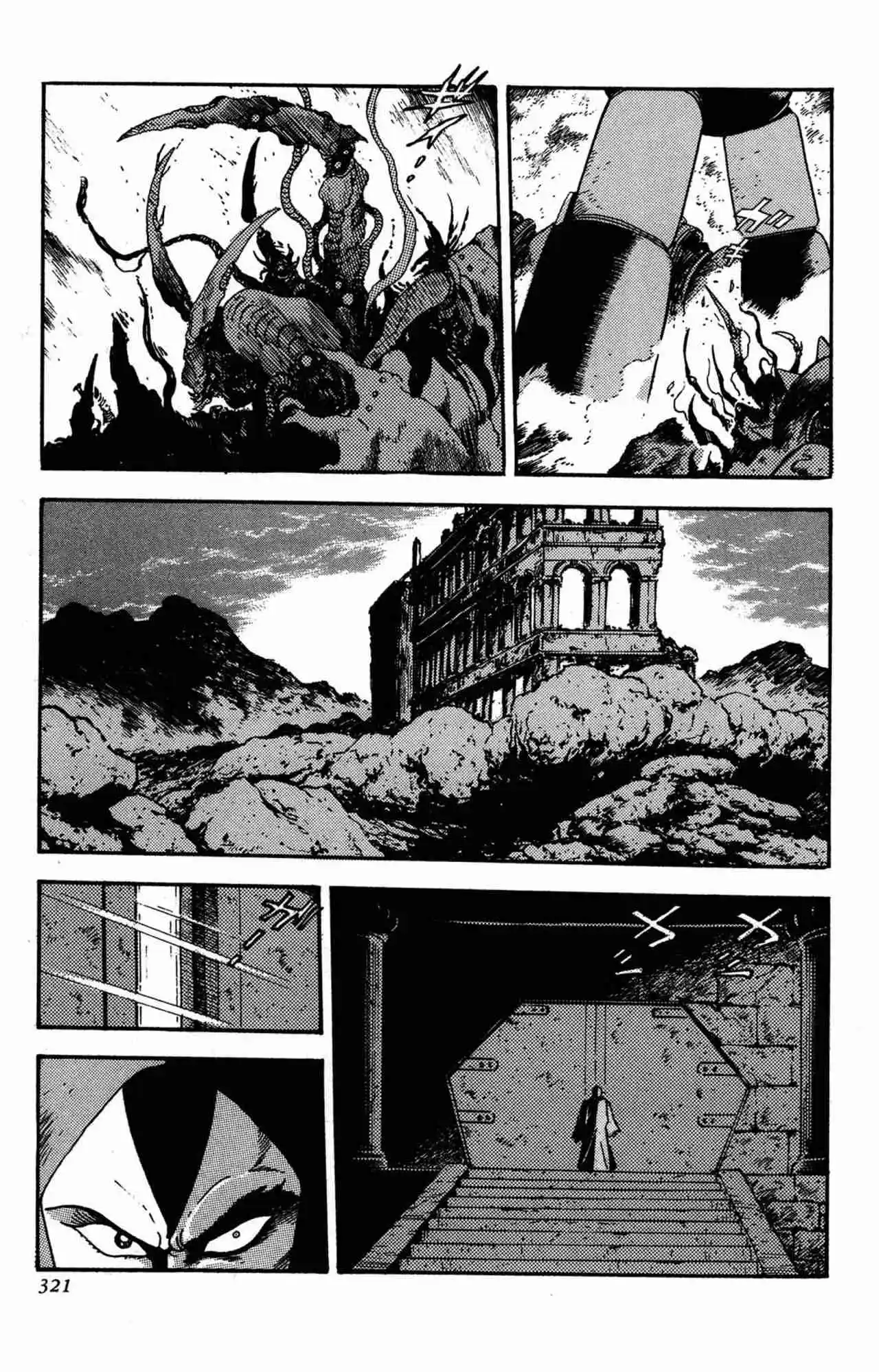 Getter Robo Arc - Capítulo 6.50 - Página 7 - LectorTMOo