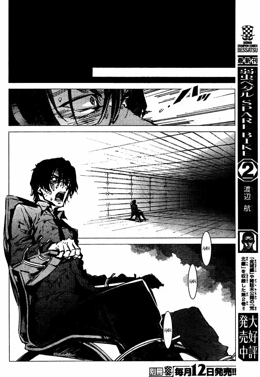 Getter Robo Devolution - Capítulo 2 - Página 15 - LectorTMOo