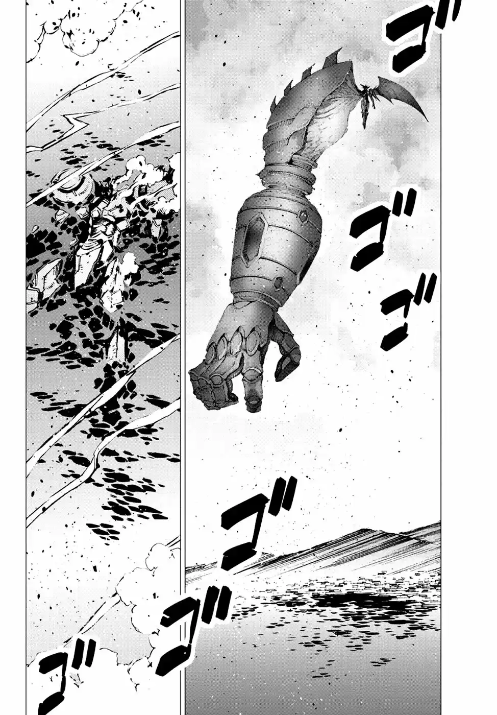 Getter Robo Devolution - Capítulo 21 - Página 3 - LectorTMOo