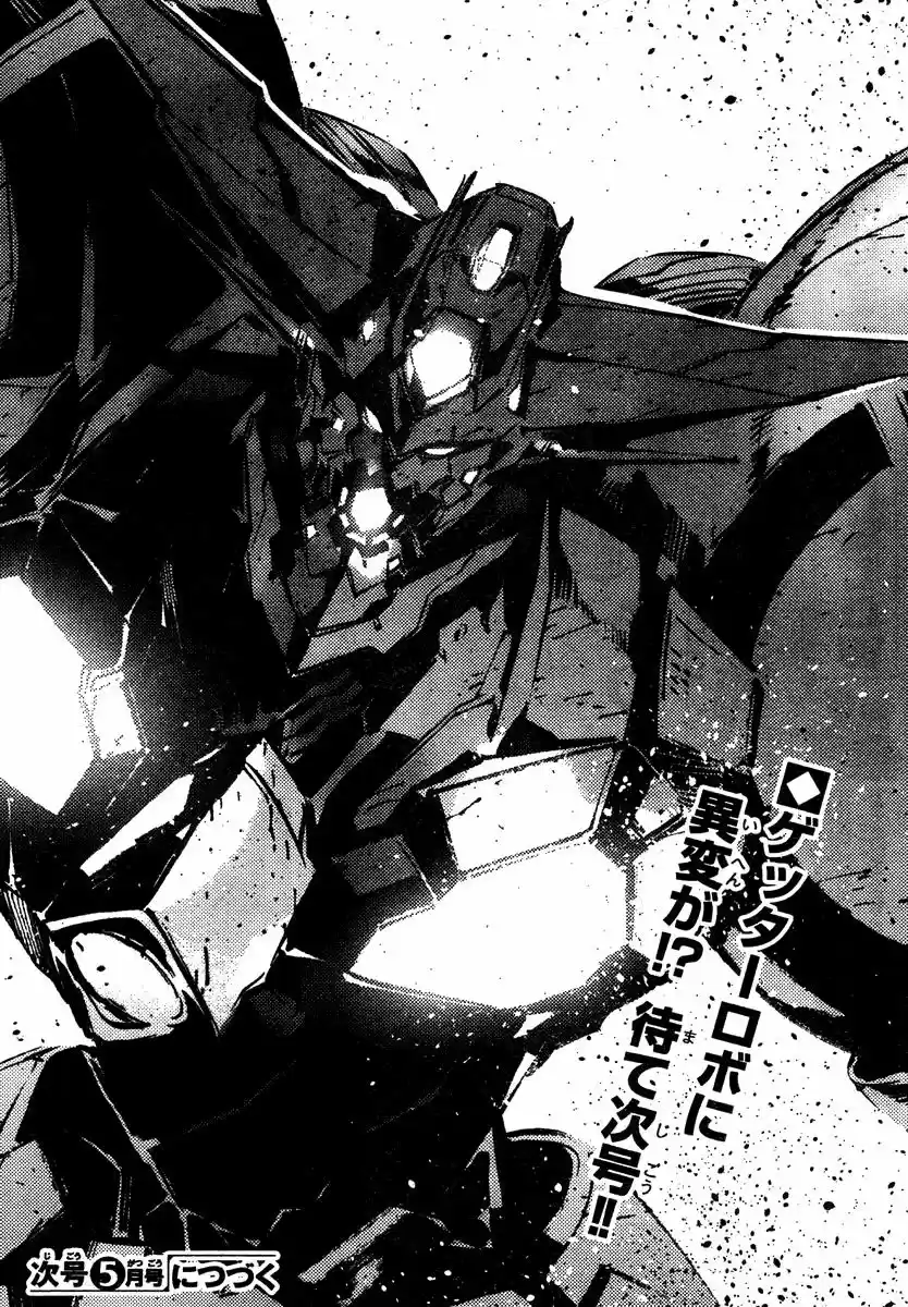 Getter Robo Devolution - Capítulo 4 - Página 31 - LectorTMOo