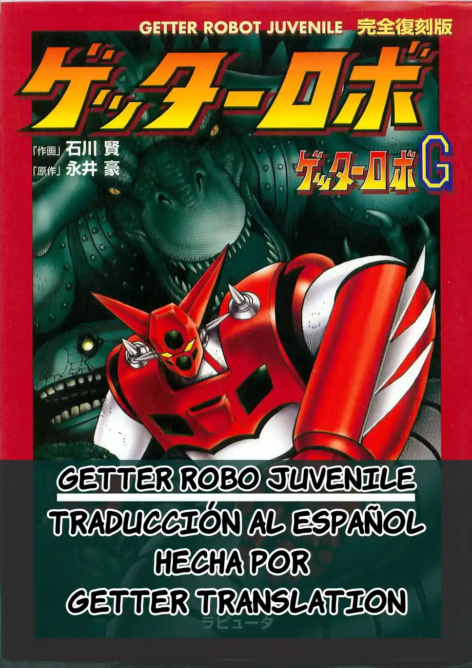 Getter Robo - Capítulo 1 - Página 1 - LectorTMOo