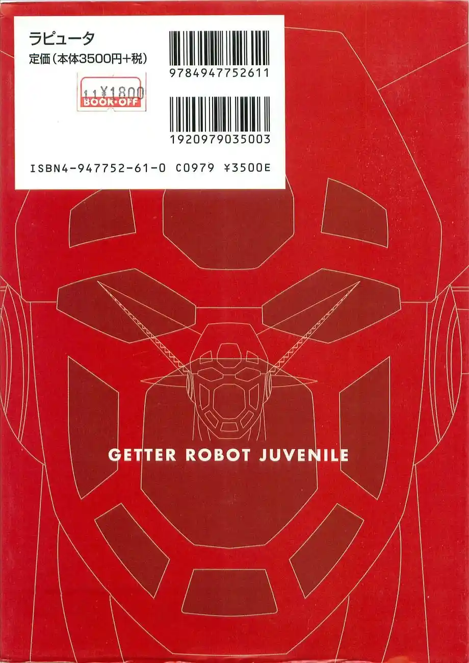 Getter Robo - Capítulo 1 - Página 3 - LectorTMOo