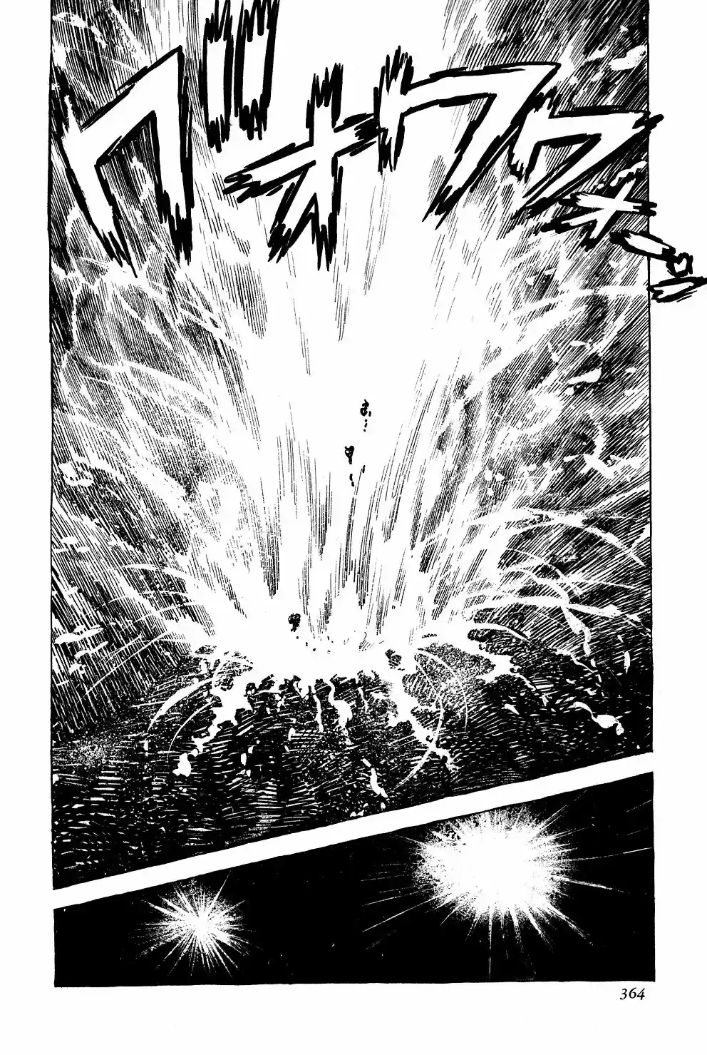 Getter Robo - Capítulo 6.20 - Página 68 - LectorTMOo