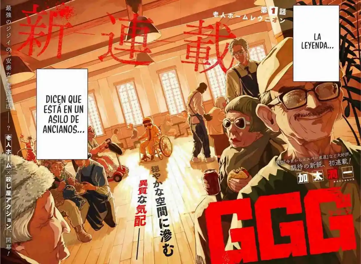 GGG - Capítulo 1 - Página 4 - LectorTMOo