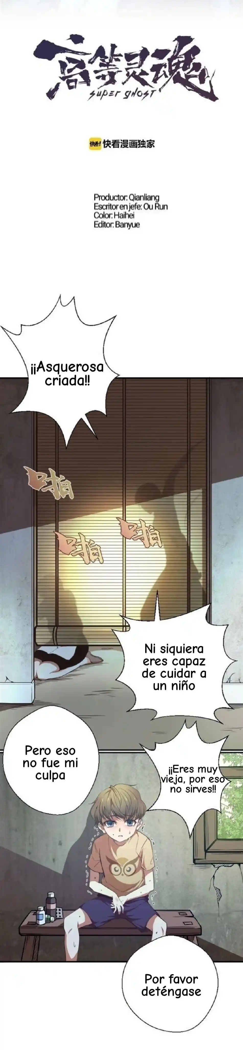 Ghost Emperor - Capítulo 37 - Página 3 - LectorTMOo