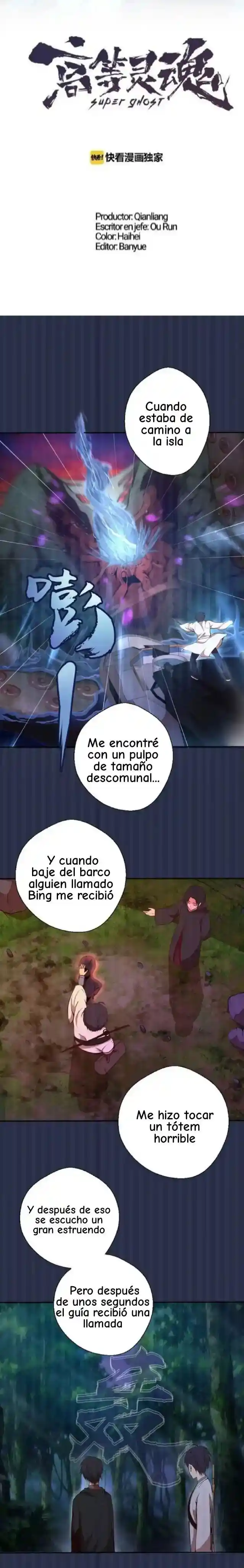 Ghost Emperor - Capítulo 42 - Página 4 - LectorTMOo