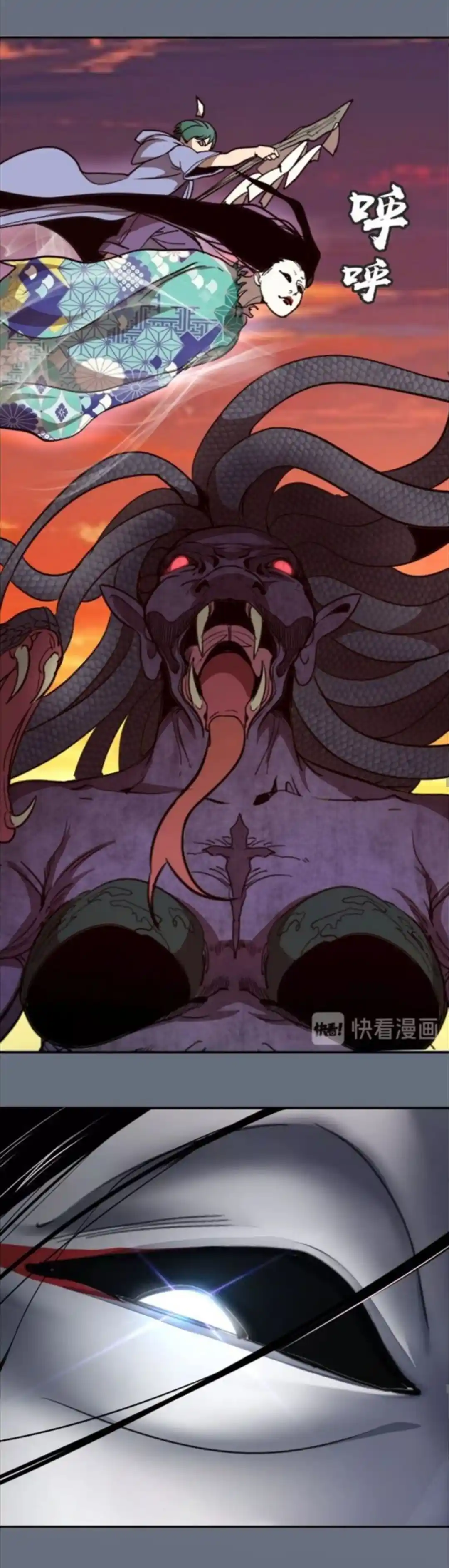 Ghost Emperor - Capítulo 49 - Página 15 - LectorTMOo