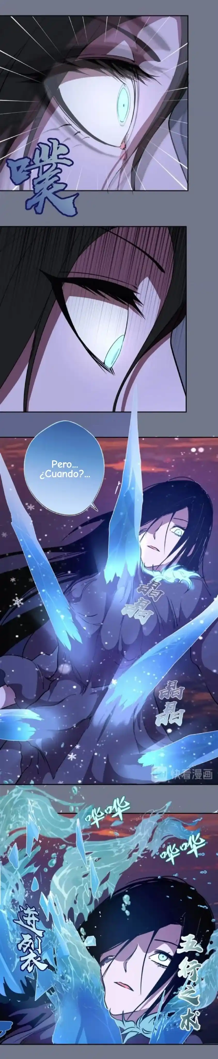 Ghost Emperor - Capítulo 53 - Página 32 - LectorTMOo