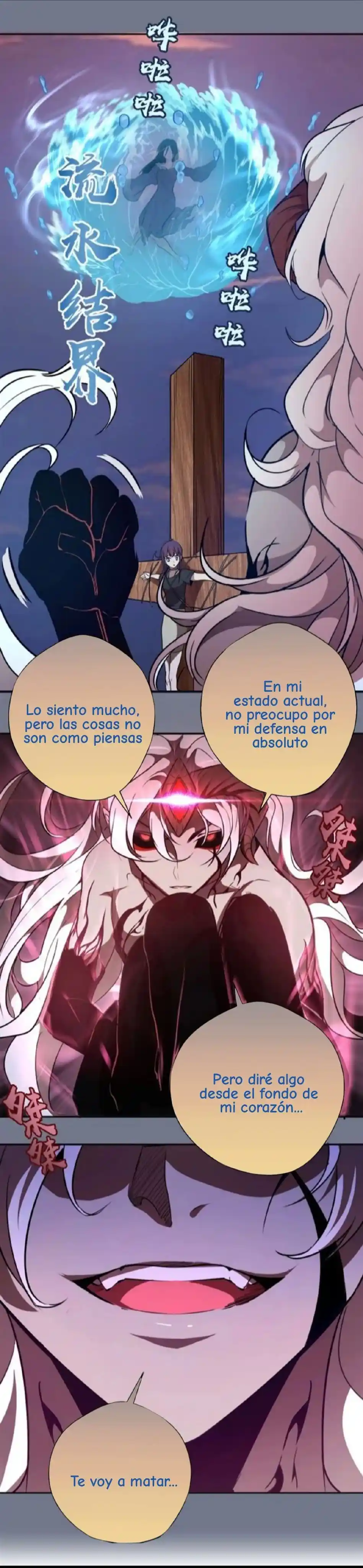 Ghost Emperor - Capítulo 53 - Página 33 - LectorTMOo