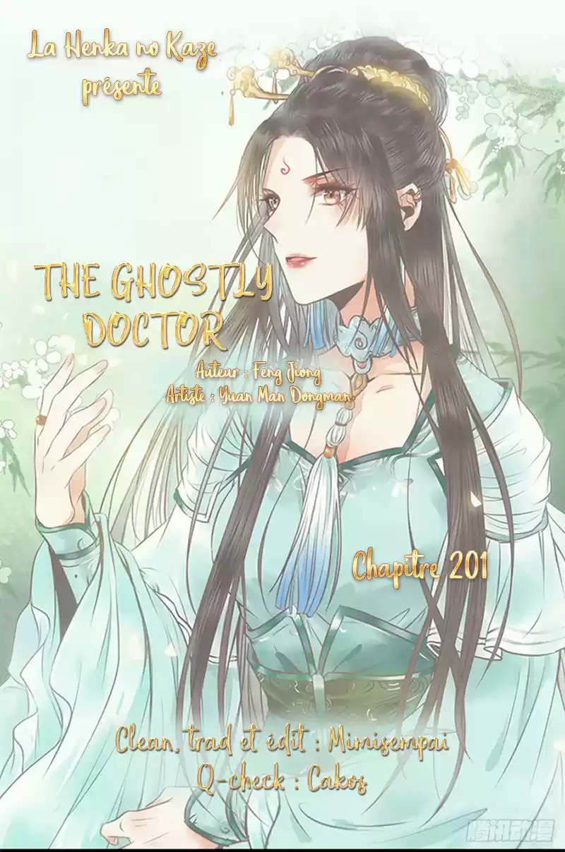 Ghostly Doctor - Capítulo 201 - Página 1 - LectorTMOo