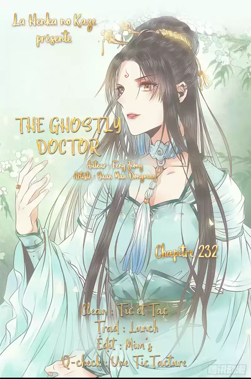 Ghostly Doctor - Capítulo 232 - Página 1 - LectorTMOo