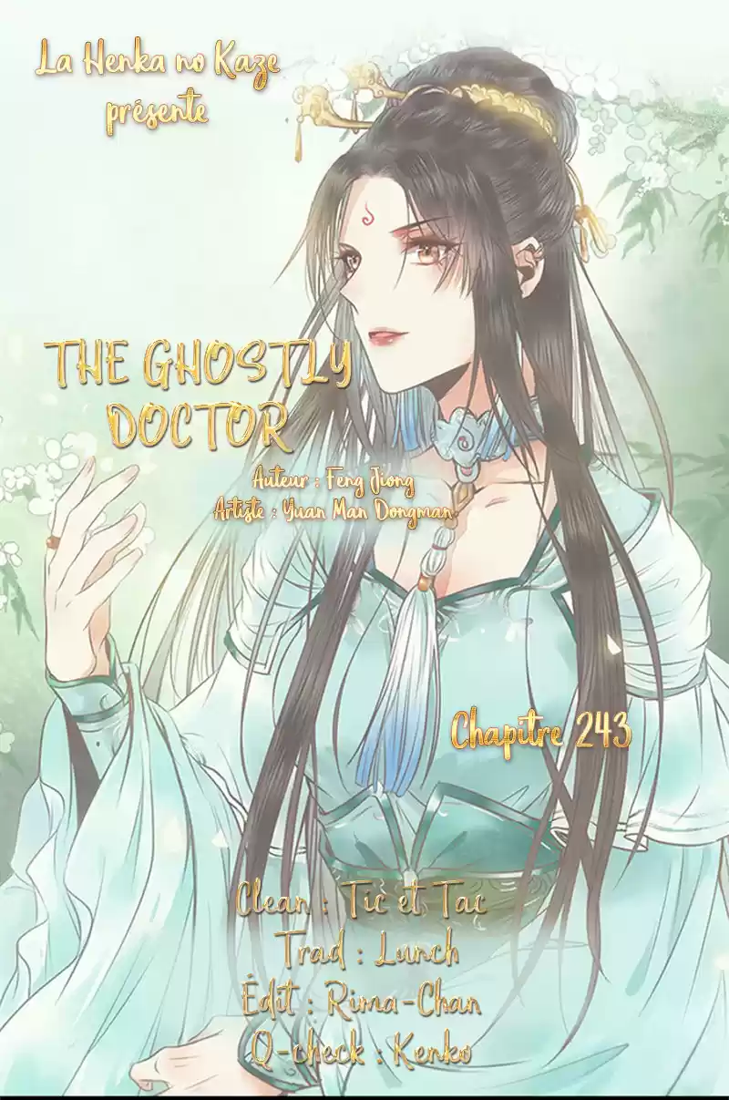 Ghostly Doctor - Capítulo 243 - Página 1 - LectorTMOo