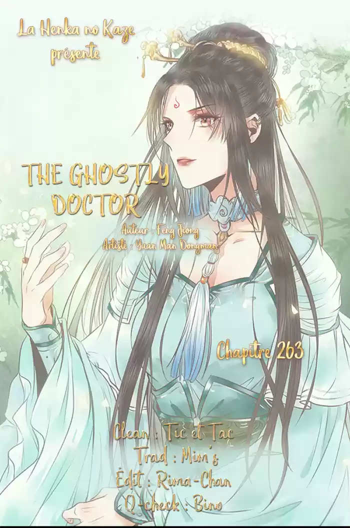 Ghostly Doctor - Capítulo 263 - Página 1 - LectorTMOo