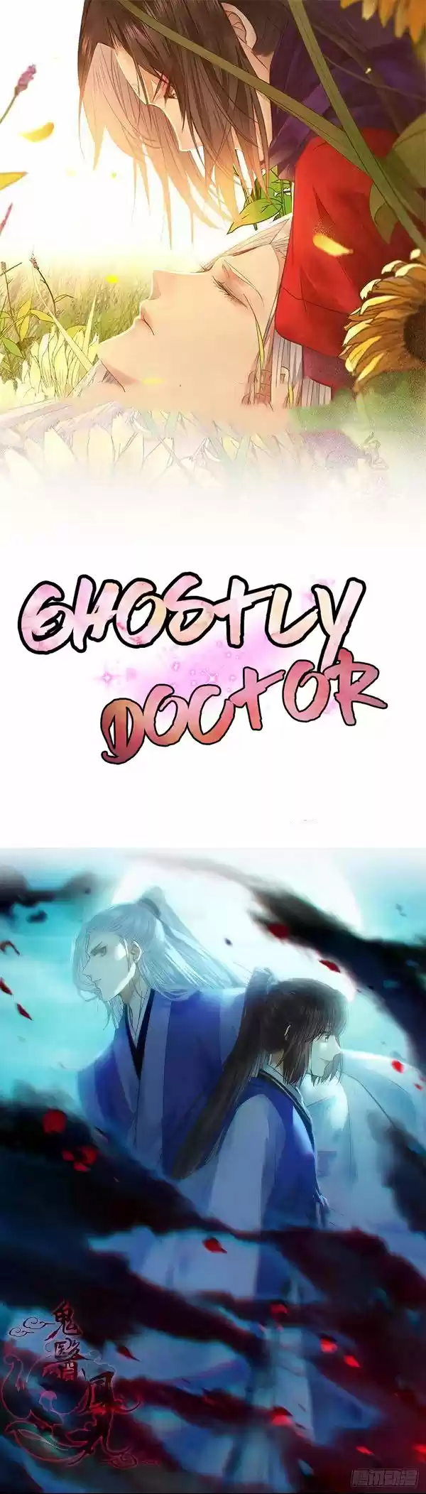 Ghostly Doctor - Capítulo 337 - Página 3 - LectorTMOo
