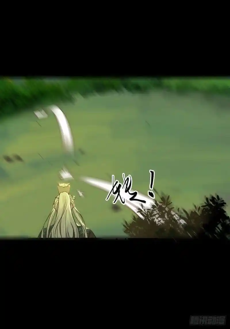 Ghostly Doctor - Capítulo 442 - Página 44 - LectorTMOo