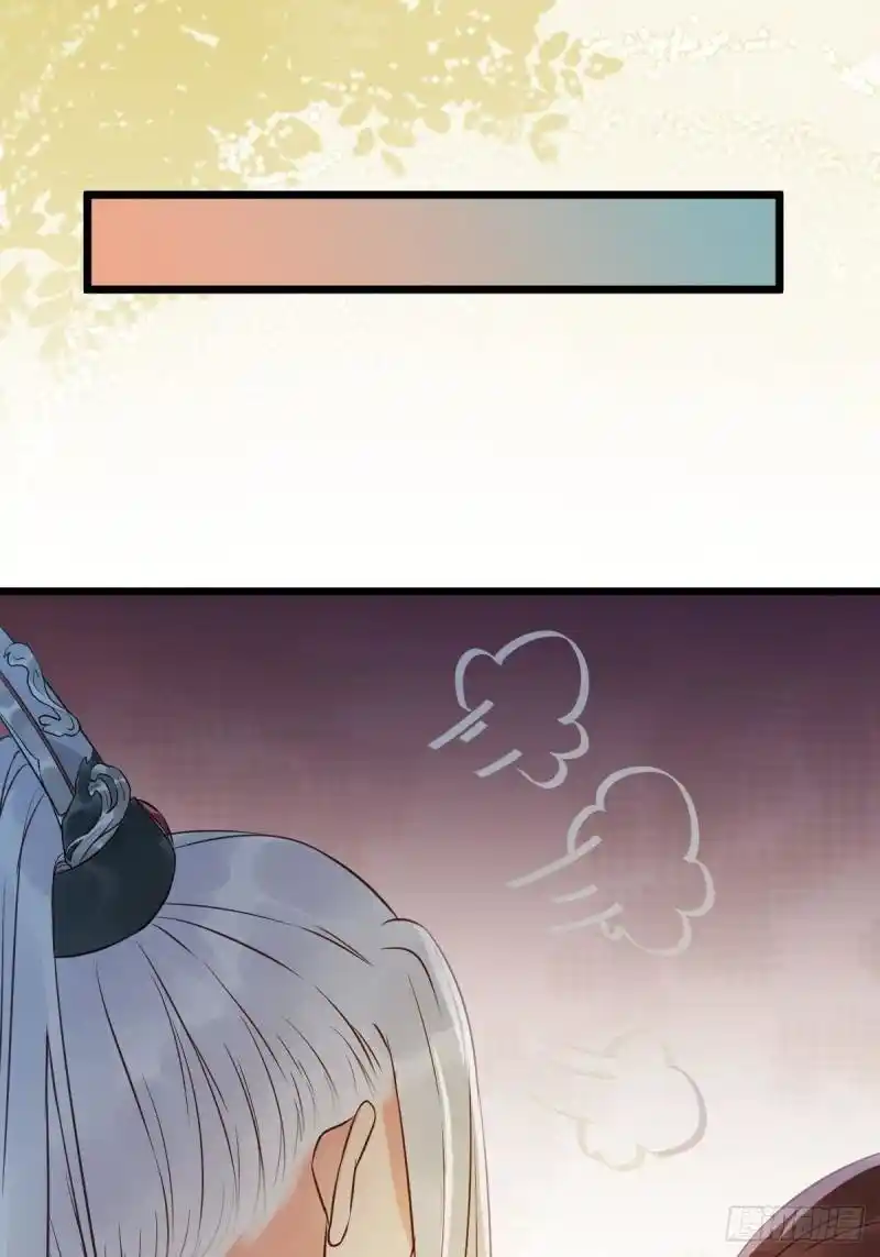 Ghostly Doctor - Capítulo 443 - Página 40 - LectorTMOo