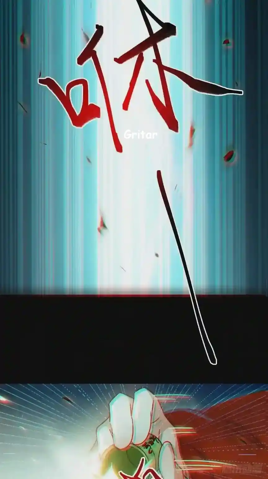 Ghostly Doctor capítulo 457 página 47