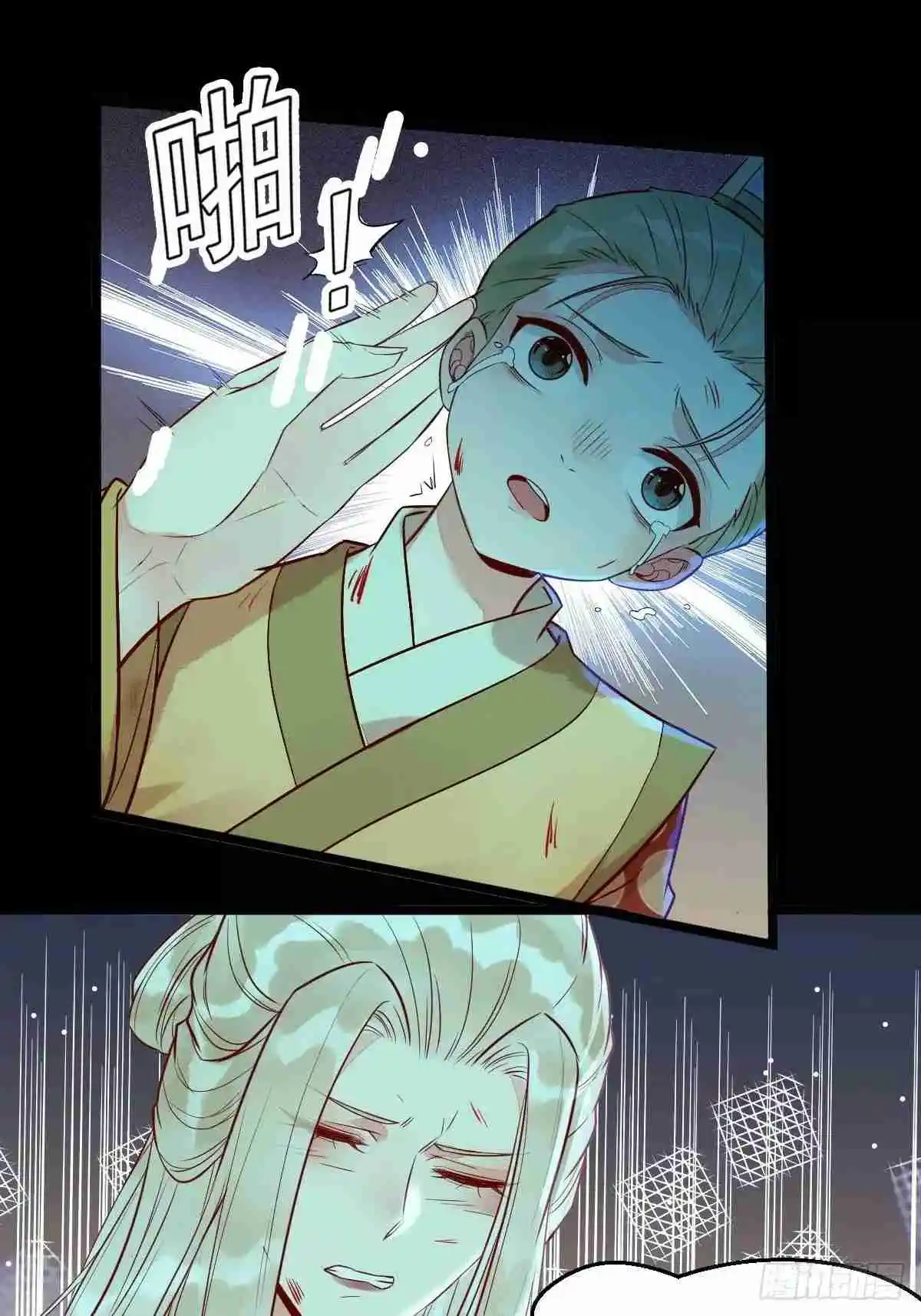 Ghostly Doctor - Capítulo 472 - Página 30 - LectorTMOo