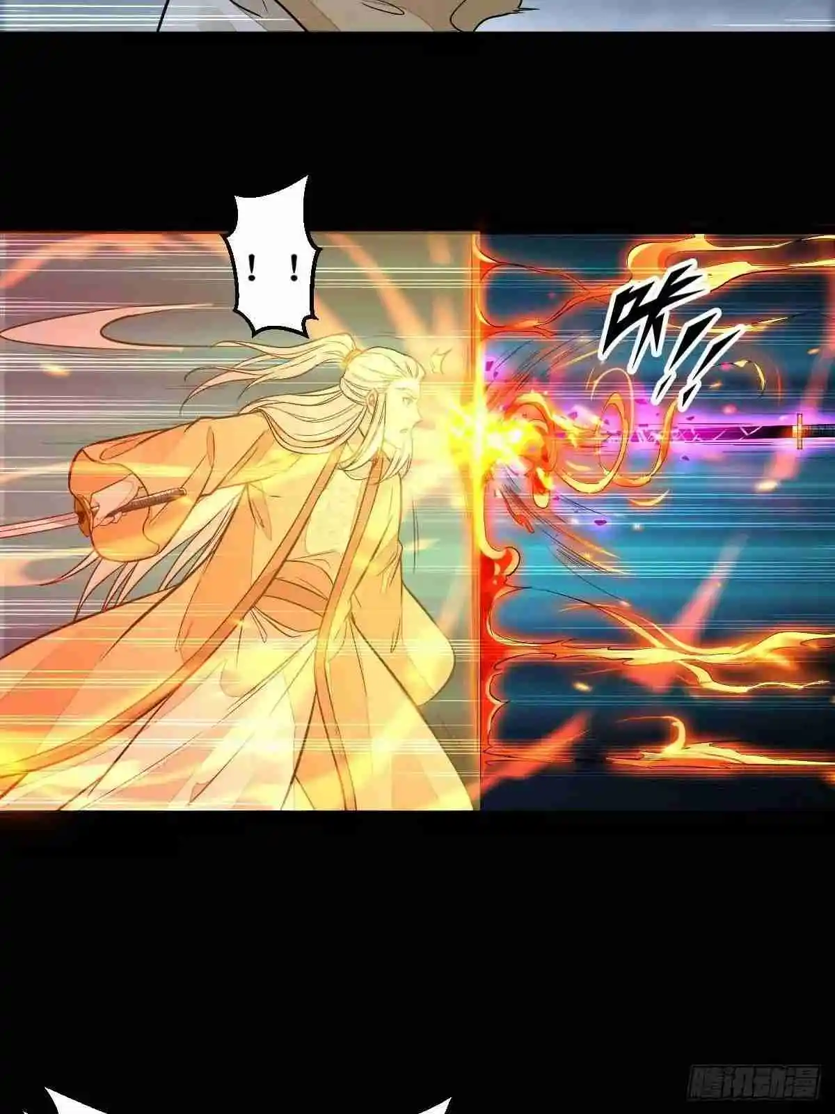 Ghostly Doctor capítulo 473 página 8