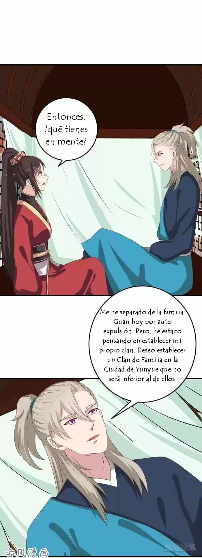Ghostly Doctor - Capítulo 57 - Página 4 - LectorTMOo