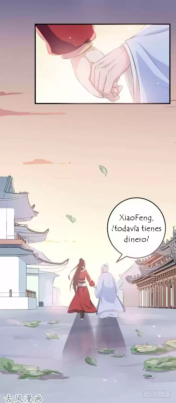 Ghostly Doctor - Capítulo 57 - Página 17 - LectorTMOo