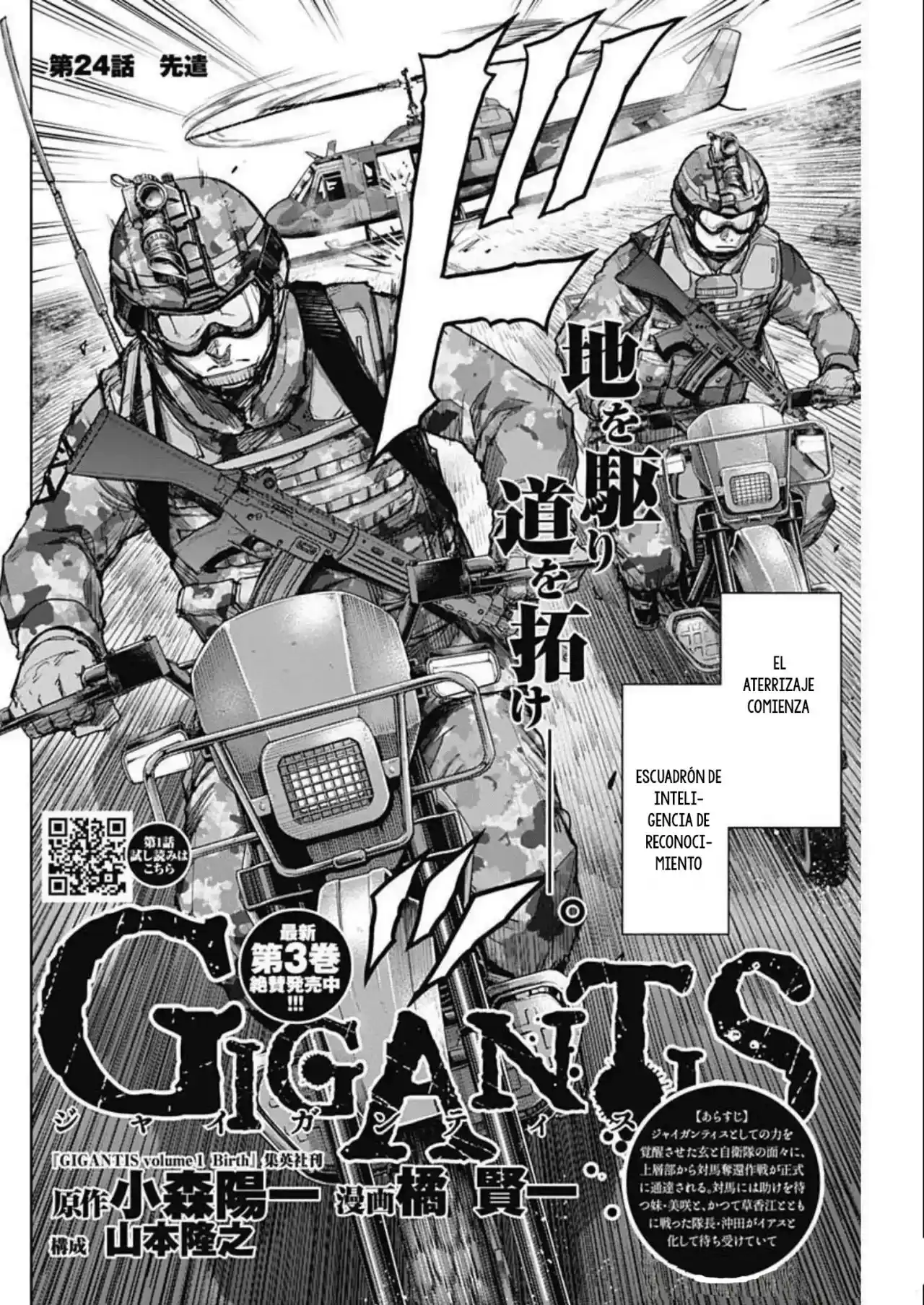 Gigantis - Capítulo 24 - Página 4 - LectorTMOo