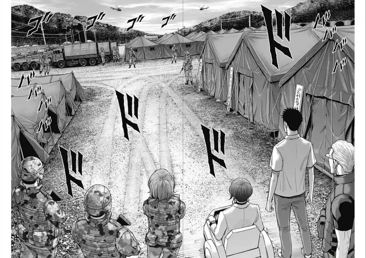 Gigantis - Capítulo 25 - Página 12 - LectorTMOo