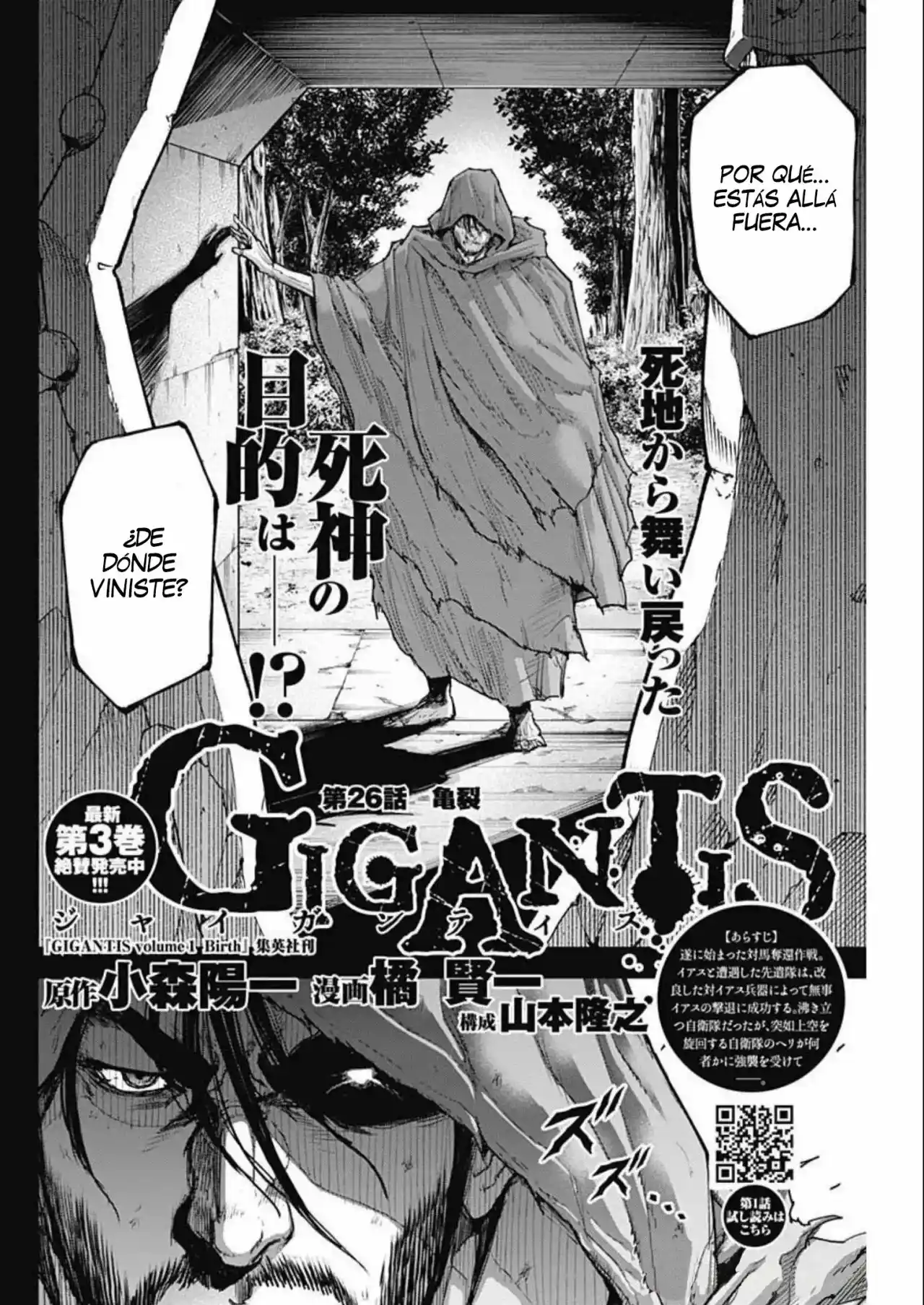 Gigantis - Capítulo 26 - Página 4 - LectorTMOo
