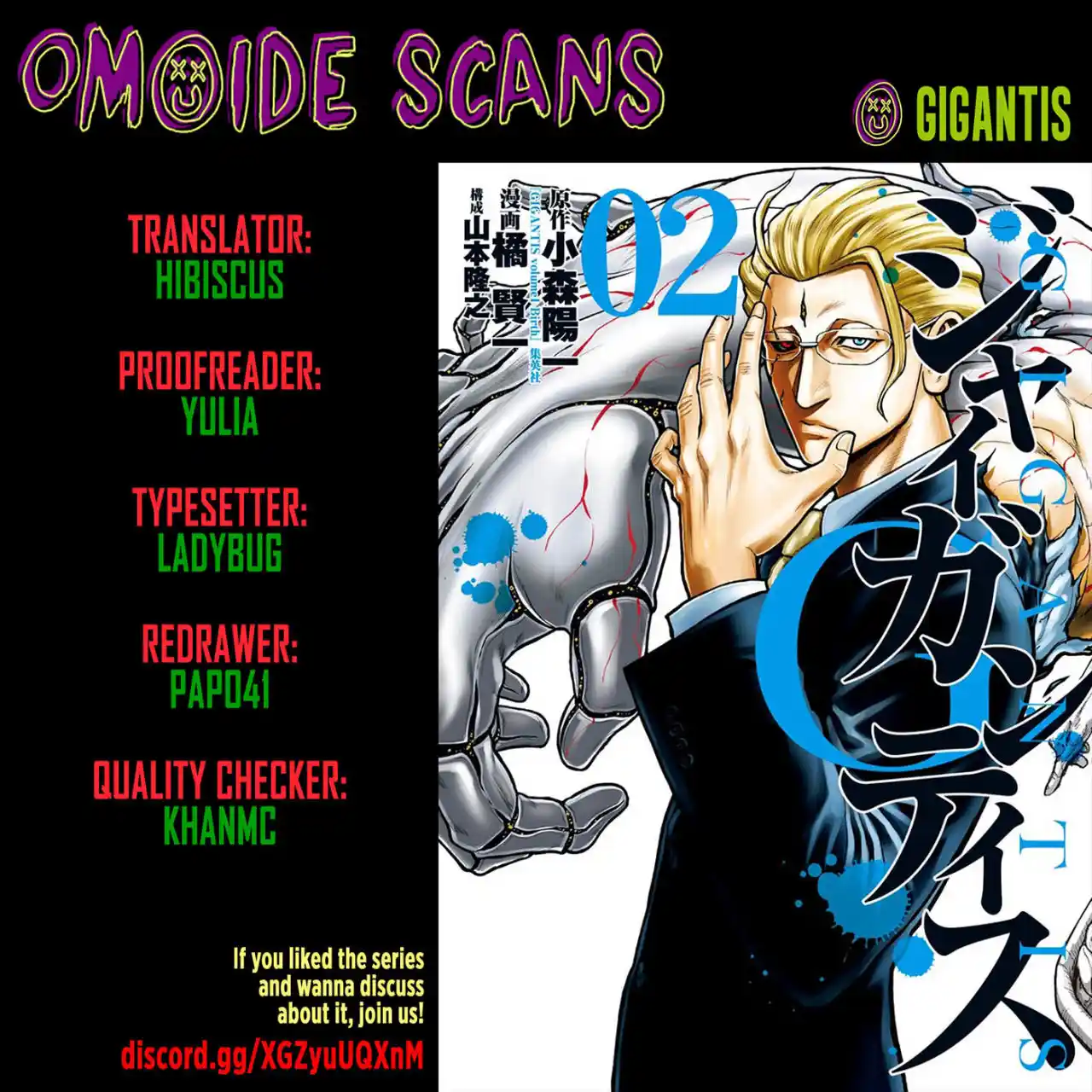 Gigantis - Capítulo 7 - Página 27 - LectorTMOo