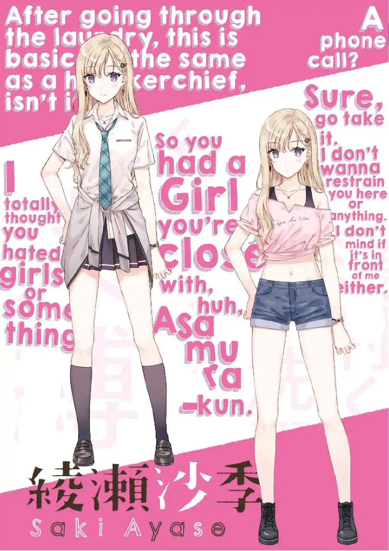 Gimai Seikatsu (Novela) - Capítulo - Página 4 - LectorTMOo