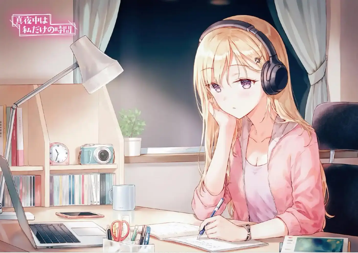 Gimai Seikatsu (Novela) - Capítulo 19 - Página 2 - LectorTMOo