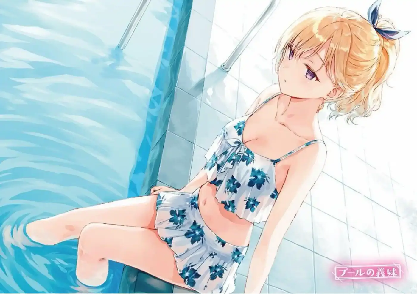Gimai Seikatsu (Novela) - Capítulo 29 - Página 15 - LectorTMOo