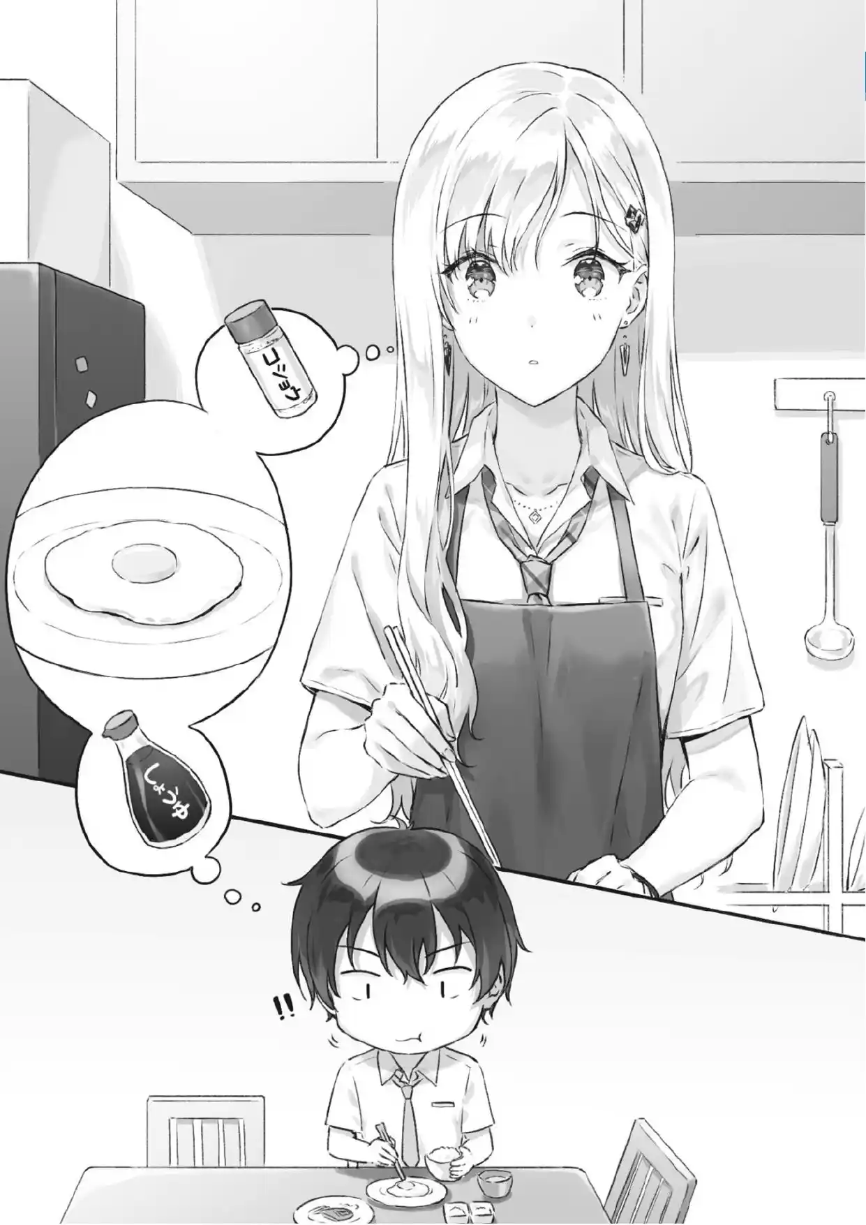 Gimai Seikatsu (Novela) - Capítulo 3 - Página 5 - LectorTMOo