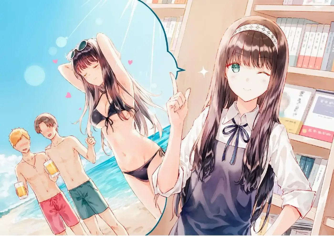 Gimai Seikatsu (Novela) - Capítulo 33 - Página 2 - LectorTMOo