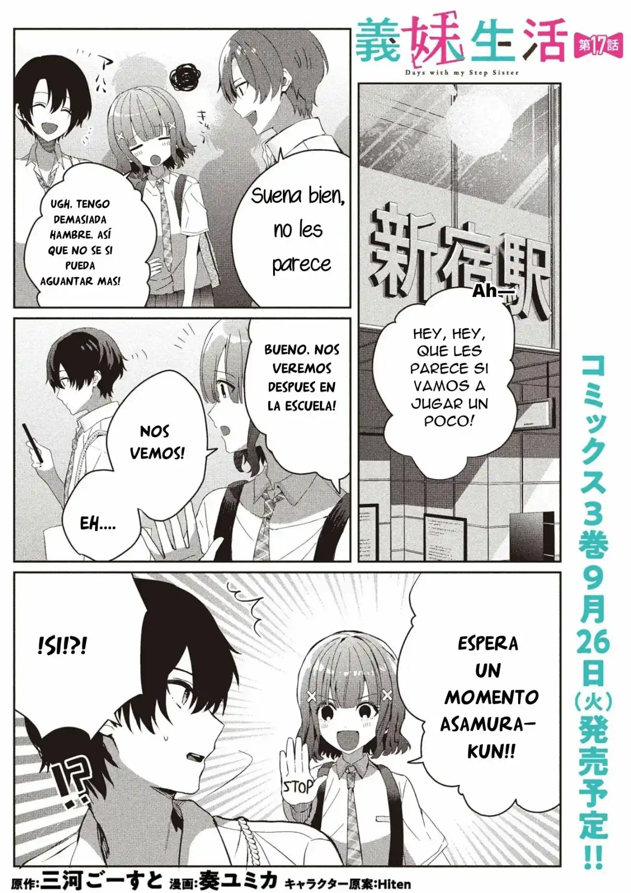 Gimai Seikatsu. - Capítulo 17.10 - Página 4 - LectorTMOo