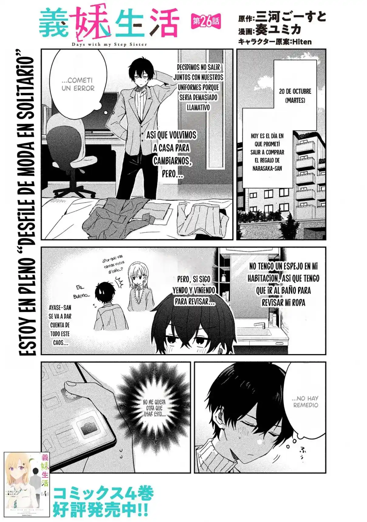 Gimai Seikatsu. - Capítulo 26.1 - Página 4 - LectorTMOo