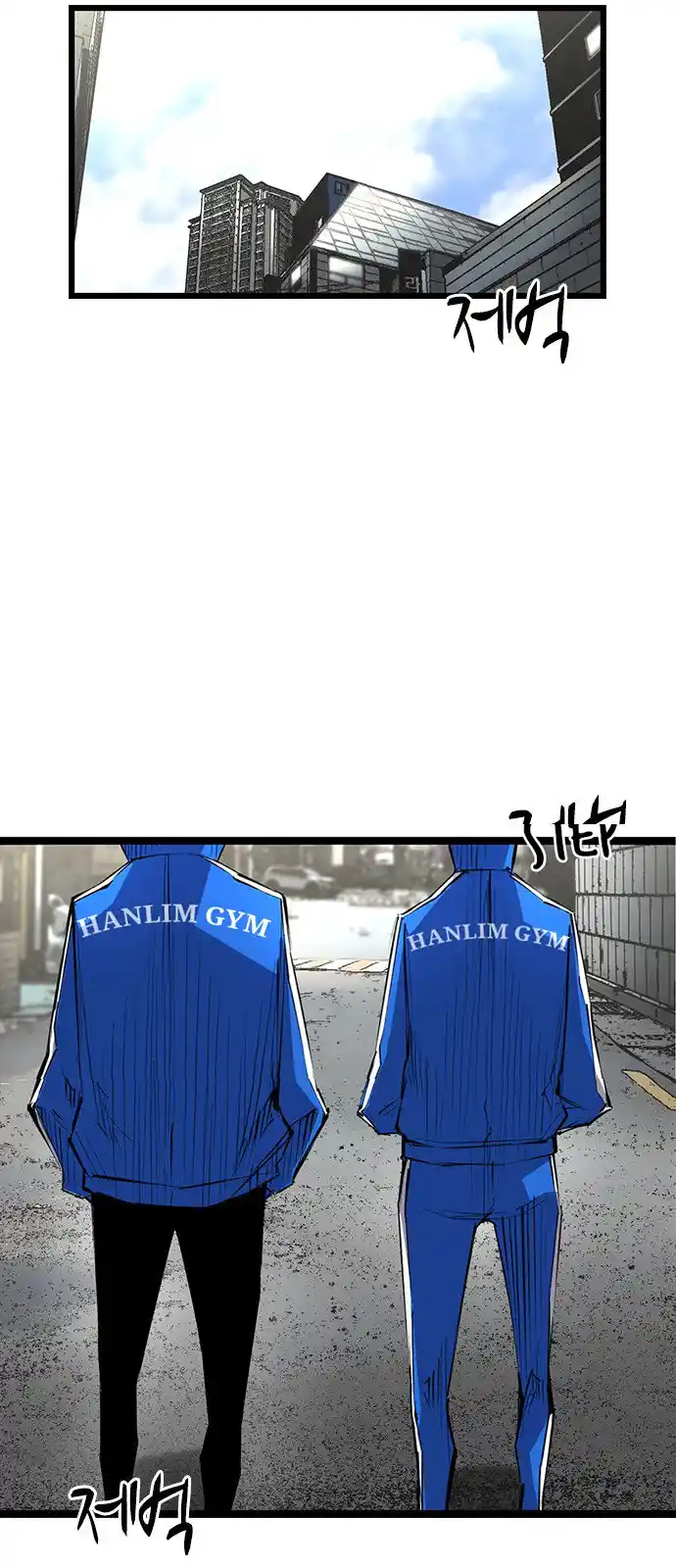 Gimnasio Hanlim - Capítulo 23 - Página 11 - LectorTMOo