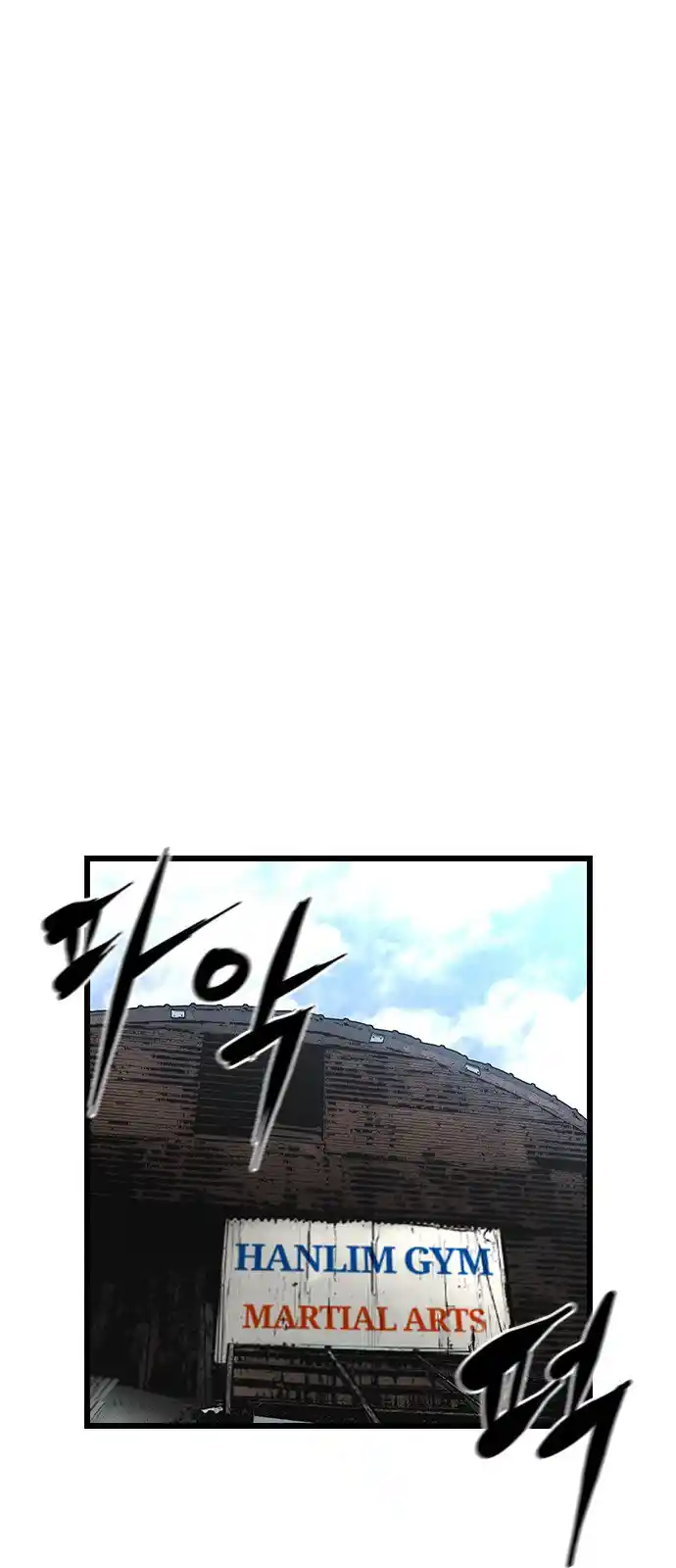 Gimnasio Hanlim - Capítulo 25 - Página 18 - LectorTMOo