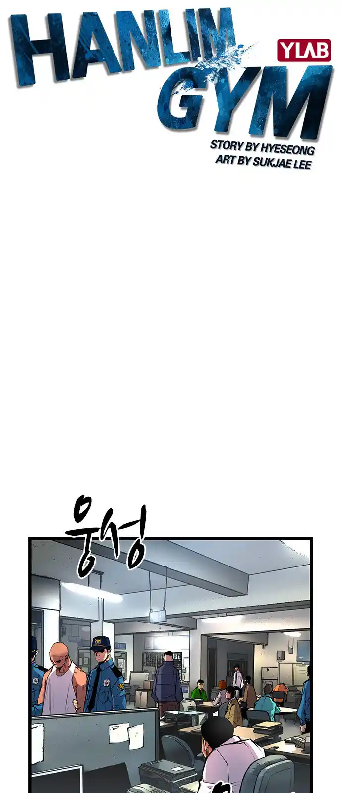Gimnasio Hanlim - Capítulo 26 - Página 10 - LectorTMOo