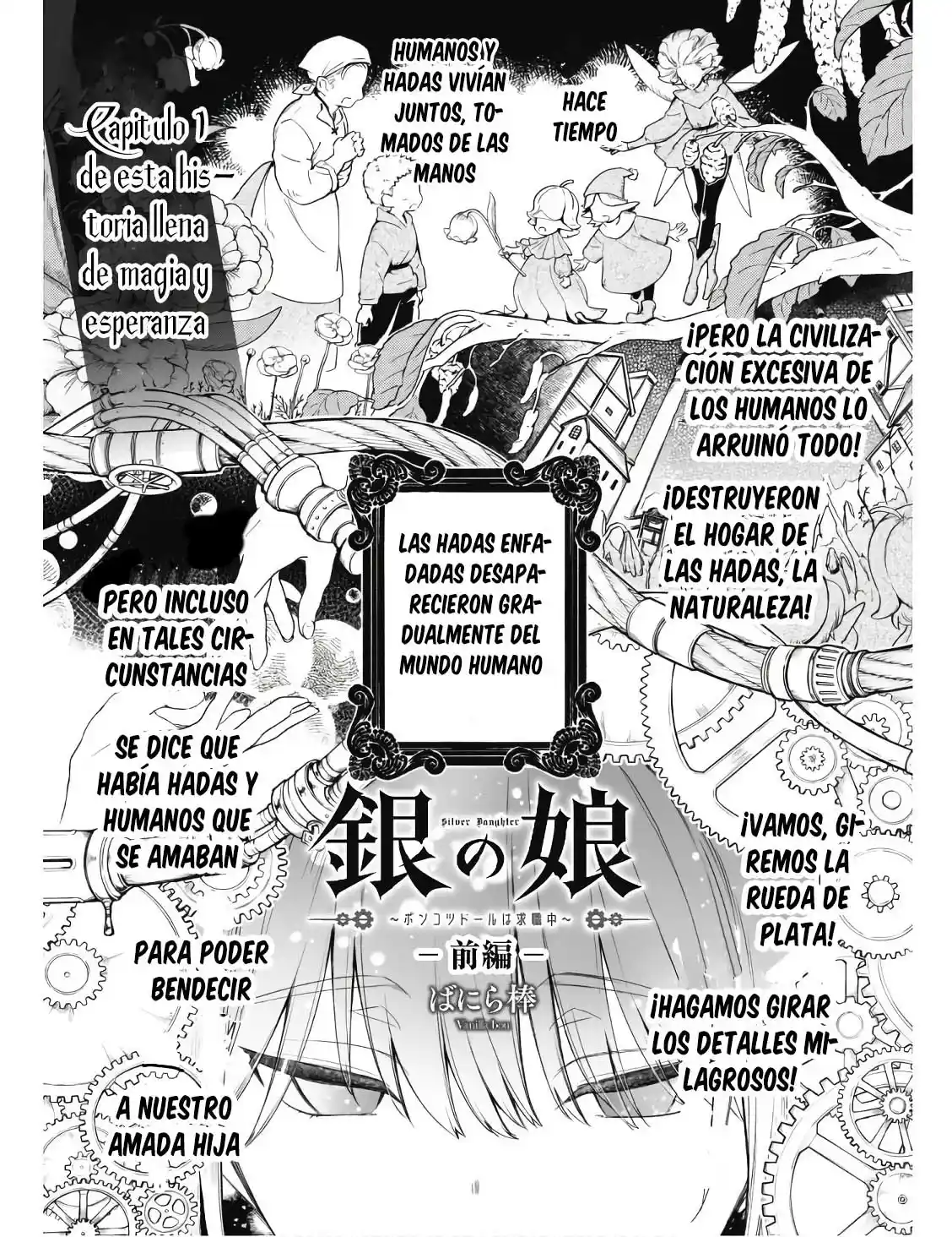 Gin No Musume - Capítulo 1 - Página 5 - LectorTMOo